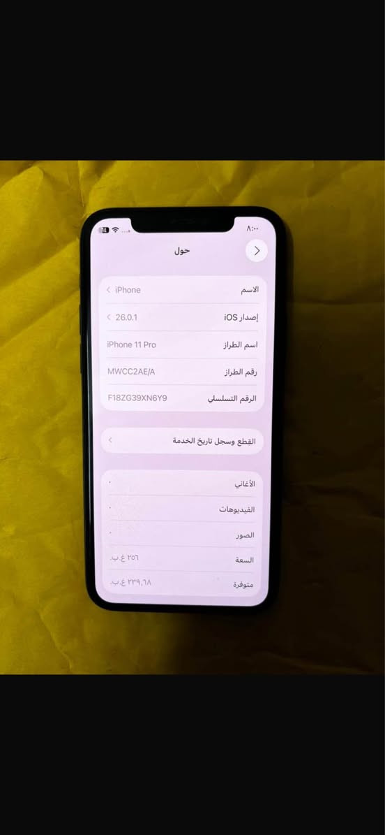 سلام عليكم ايفون ١١ برو الصغير ذاكرر٢٥٦ بطارية ٧١ لون نفطي نظافة الجهاز ٩٠٪؜ خلل بل تحديث طلع شاشة مبدلة  بس هم اصلية مبدلة سعرة ٢٠٠ او (مراوس )بجهاز واخذ فرق مكاني بغداد الاعظمية رقمي *********** بغداد, العراق
