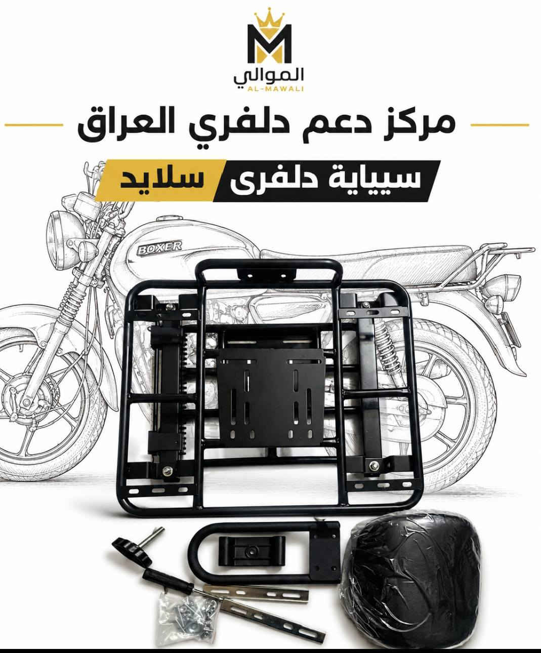 السلام عليكم ورحمه الله وبركاته اخواني 

أدوات بوكسر اصلي شركة 💯💯 
الحجز والاستفسار يرجى مراسلة الصفحة أو الاتصال على الرقم ***********
