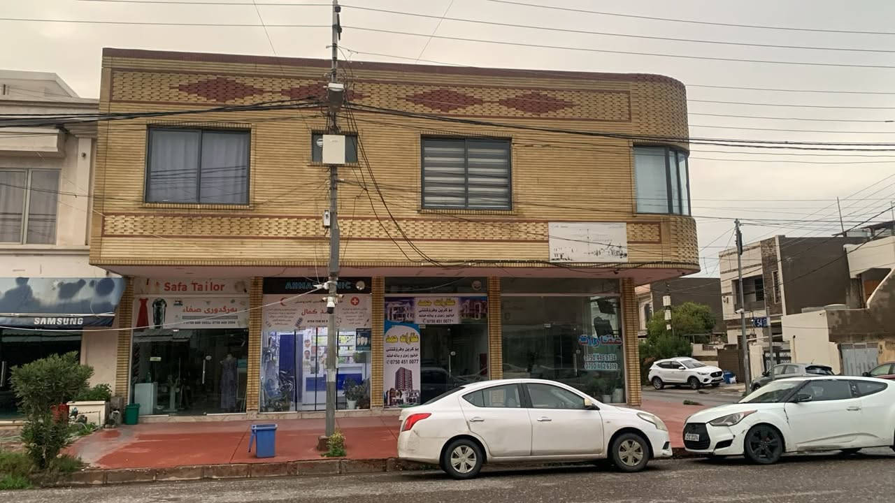 موڵکی بازرگانی بۆ فرۆشــتن 
شۆین گەرەکی مفتي - هه ولير @  به رامبه ر مزكوتي ملا جمال بە  ڕووبه‌ر 155 مەترى.  بكهاتەی له 4 دوكان و2 شقە ی 
کرێی مانگانه 1700000  هه زار 
  
***********📞          
*********** 📞 
عقار تجاري للبيع اربيل حي المفتي 155 م @مقابل جامع ملا جمال تبعد عن القلعة 2 كم @ عبارة عن 4 محلات مؤجرة وشقتين بوارد شهري 1700000 مليون وسبعمائة الف دينار. للاستفسار اتصال بالأرقام أعلاه…
