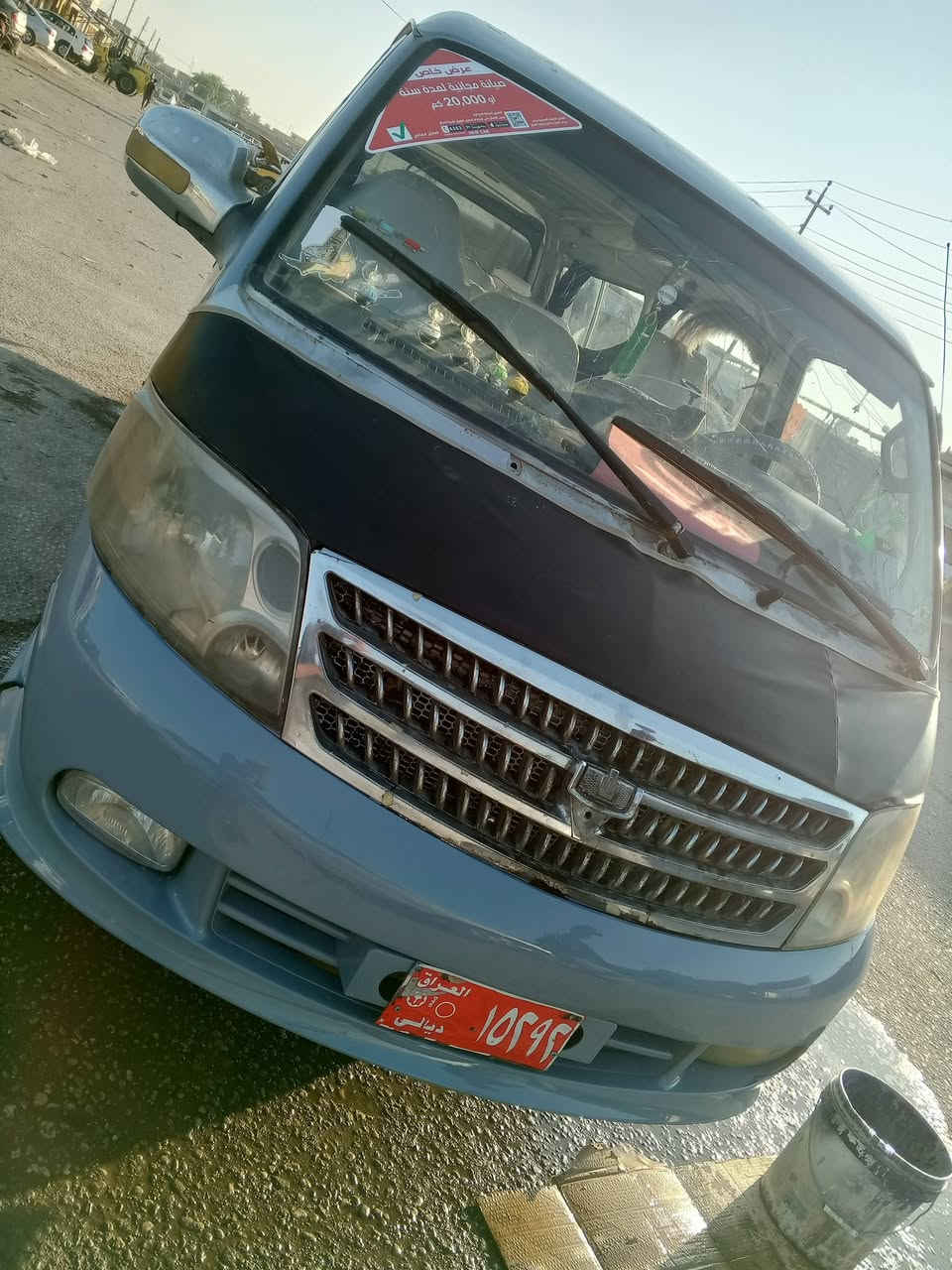 سلام عليكم فاتون 2010 رقم ديالي صدامي راعيهه موجود مطلوبه غرامات 300 هيهه ماداكه رقم الشاصي خايب تريد شعار سنويه صاقطه بل 2020 مكينه جديده سدر جديد داخل جديد تخم تاير كير بي ونه بل خامس اسيارهه اماسسهه تريد صبغ الونهه فضي سعر 28 اوبيهه مجال عنوانه بابل جبله ***********
