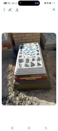 دفان • تبديل قبور • ناحية الإمام