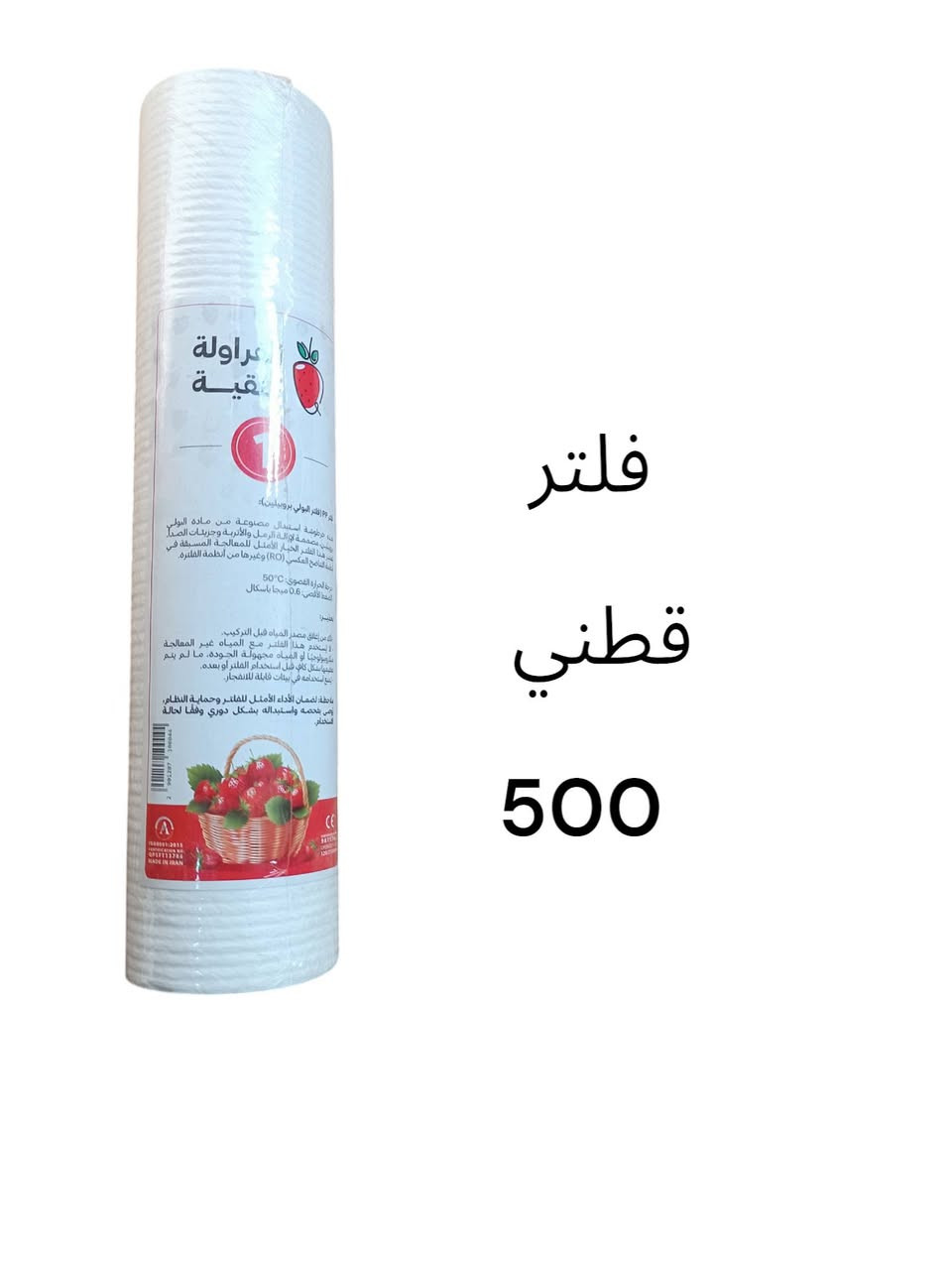 مجمع المنار / شارع الأطباء / قضاء الحي
تنويه لزبائننا الكرام نود إعلامكم الأسعار ثابتة وغير قابله للتغيير


**إذا كنت صاحب هذا الإعلان وتريد حذفه لأي سبب، رجاءا أرسل رسالة إلى الدعم الفني**