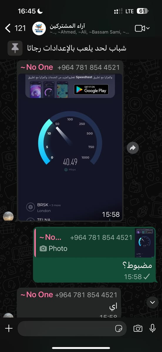 متوفر إنترنت شهري -سنوي
تكدر تبث منه لاصدقائك وللبيسي وللبلي ولاي جهاز عندك
سعر الشهر الواحد 15الف
سعر السيرفر السنوي السعر السابق 80الف حاليا 70الف

(قبل لا تعلق تعليق سلبي راسلني واتساب وافتهم مني الوضع  )

تواصل واتساب ***********
