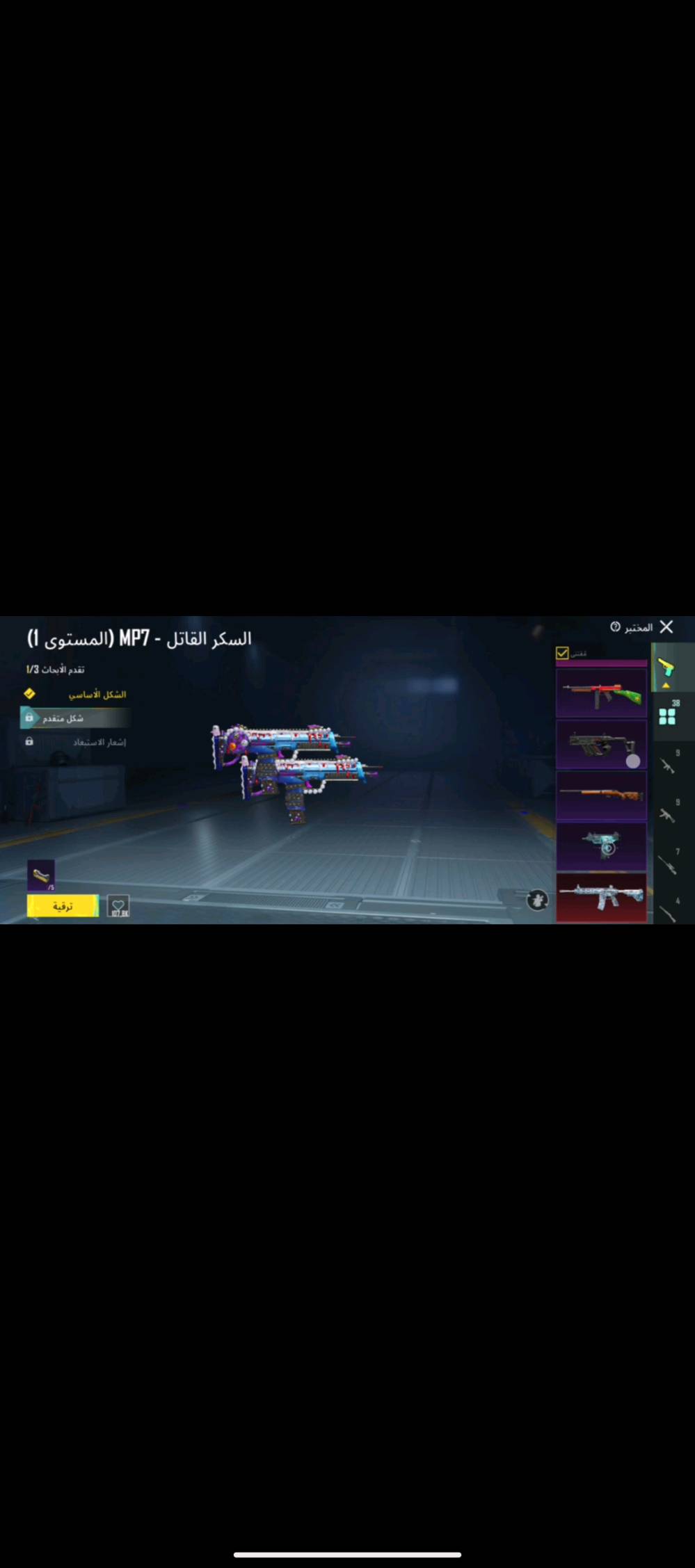 حساب بيجي مستواه 83 السكنات 63 حساب متعوب عليه نوادر بدلات Xعدد2 وامفور ثلجي ماكس وفيس وشعر 2 واذا تريد فديو تل. ي @asaeb41 وبي مجال تدلل