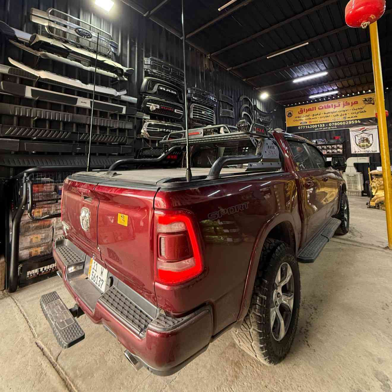 رام لارمي 2022 تجهيز بل كامل 
من مركز تراكات العراق

🔹ترفيع امامي خلفي 3.5 انج مع طبلات اعلى 
🔹تركيب تخم اطارت نقشة RT 
قياس 35/12.5/20
🔹تركيب شباك امامي فول LED مع لدات شباك برتقالي 
🔹تركيب محجر بدي سلة 
🔹تركيب غطاء بدي سلايت 
🔹تركيب بلاجكتورات درجة اولى 120 واط عالي ناصي مع سكن برتقالي خلية 
🔹تركيب مطريات 
🔹تركيب سبيسرات ويل 
🔹تركيب اريلات زوج خلفي متحرك 

📍📍العنوان ::👇
‏‎بغداد _شارع فلسطين _مقابل محطة وقود باب المعظم  و الاسواق المركزية مال مستنصرية 
داخل الفرع اول كراج على اليمين‎
مركز تراكات العراق 🇮🇶 

متواجدين كل ايام الأسبوع عدا يوم الجمعة  من الساعة التاسعة صباحاً وحتى الساعة السابعة مساء 
‏‎
‏‎يوجد توصيل لجميع محافظات العراق 🇮🇶  يرجى الاتصال خلال اوقات الدوام 
***********
***********
📍موقعنا مثبت على خرائط كوكل و ويز👇
استخدم Waze للقيادة إلى Baghdad - بغداد: https://waze.com/ul/hsvztdruvs
