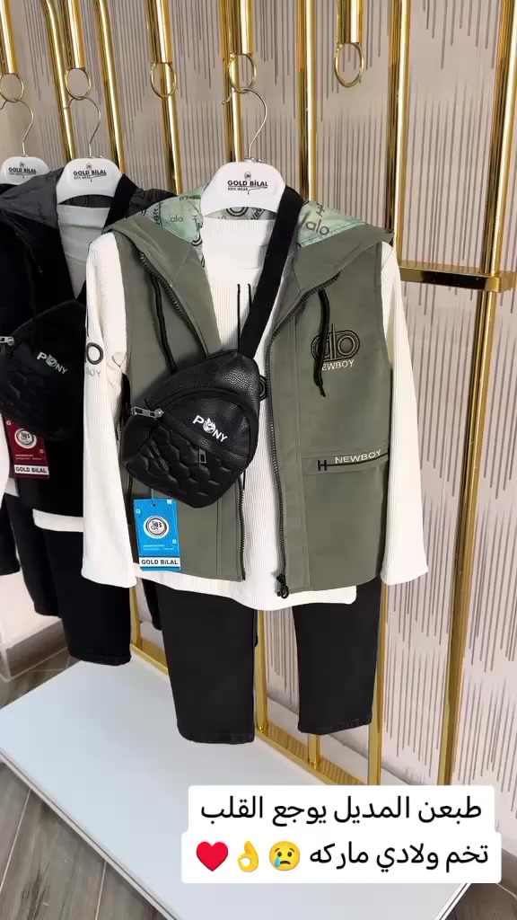 🔥🔥🔥
تخم ولادي ماركه عالميه موديلات راقيه من محلات محمد الخزرجي للحجز واتساب *********** متاح توصيل لجميع المحافظات العنوان موصل حي عدن بنص السوق
يبلس الأعمار 5.6.7.8.9.10.11.12
