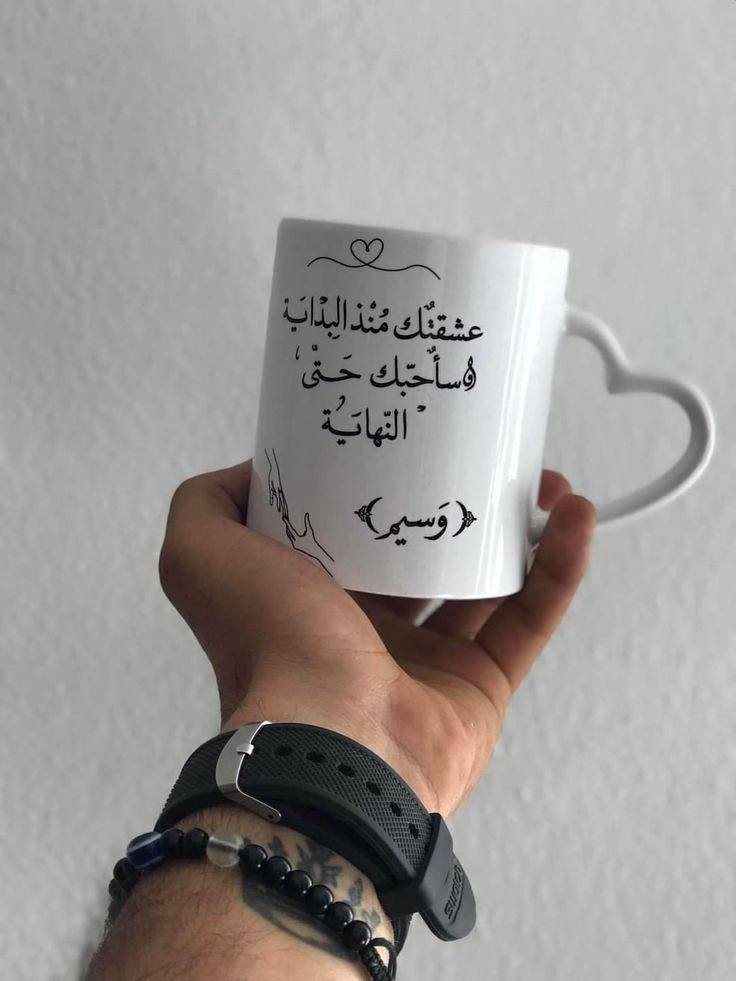 🚨 كوبك… بتصميمك الخاص!
حوّل صورتك أو عبارتك إلى كوب مميز ☕🔥
اطبع: 📸 صورتك
❤️ اسم حبيبك
📝 عبارة خاصة
🌙 تصاميم رمضانية
متوفر الآن:
✨ اكواب سحرية (تظهر الصورة عند صب المشروب الحار 😍)
✨ اكواب عادية بطباعة ثابتة
🎁 فكرة هدية قوية
📦 شغل نظيف وجودة عالية
🚚 توصيل متوفر
⚡ الطلب سهل وسريع
راسلنا الآن واحجز كوبك 👇
واتساب 📲: [***********]
تليكرام 📩: [kanz10]
