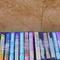 كاسيت بيتا ماكس • نسخة أصلية • آخر وحدة