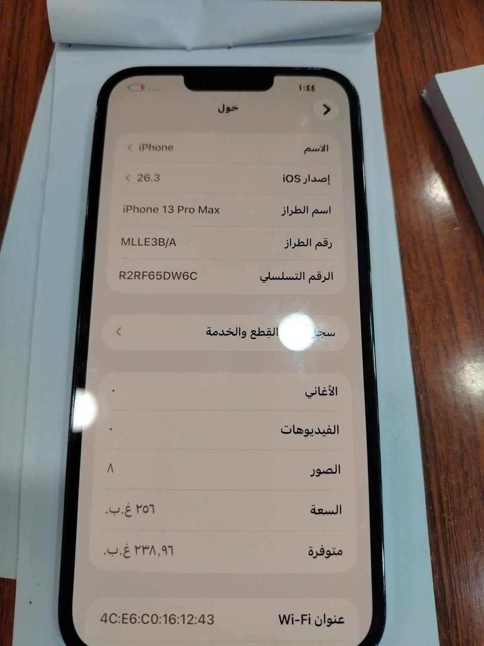 السلام عليكم ورحمة الله وبركاته 13 برو ماكس ذاكره ٢٥٦ بطاريه ٧٦ جهاز ماستر وتر برو السعر ٦٢٥ نضافه ٩٠ /100 مكاني بغداد ابوغريب الزيتون ***********

