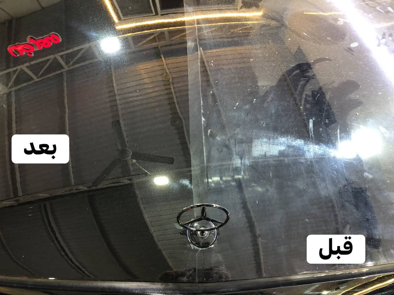 بوليش موقعي
مراحل عمل

جلي طلاء بل كامل
  
جلي مازدات
 
جلي بكلايتات

جلي زجاج بل كامل

تجديد سوادات
 
تنضيف محرك وتجديده
 
تشميع سياره بل كامل 
 
تكحيل سياره

ستفسار تصال على رقم.  ‭***********‬
