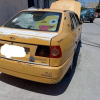 كوين • نضيفه • موصل