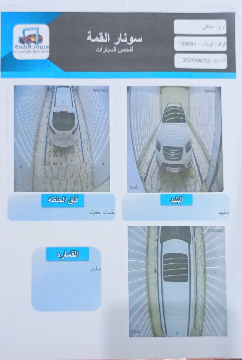 سنتافي للبيع خليجية فول مواصفات ١/١ مديل ٢٠١٢ رقم انكليزي كربلاء سيارة مكفولة الصبغ والتبديل مثل ماموجود بالسونار تشغيل بصمة حجم المحرك ٣٥٠٠ السعر 160 وبيها مجال عنوان كربلاء المقدسة
اي تفاصيل عالخاص


**إذا كنت صاحب هذا الإعلان وتريد حذفه لأي سبب، رجاءا أرسل رسالة إلى الدعم الفني**