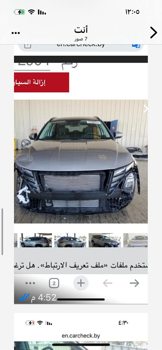 هونداي توسان ٢٠٢٤للبيع ***********
