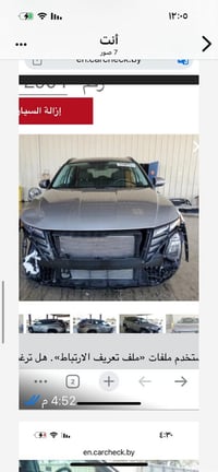 هونداي توسان ٢٠٢٤للبيع ٠٧٧٣١٧٠٥١١٣