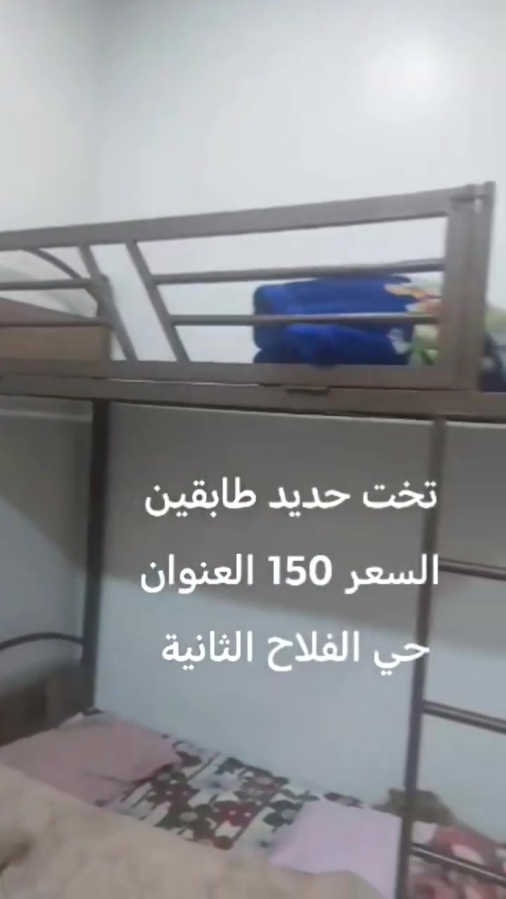 #موصل #تخت #للجميع #للبيع


**إذا كنت صاحب هذا الإعلان وتريد حذفه لأي سبب، رجاءا أرسل رسالة إلى الدعم الفني**