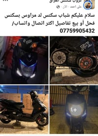 07759905432