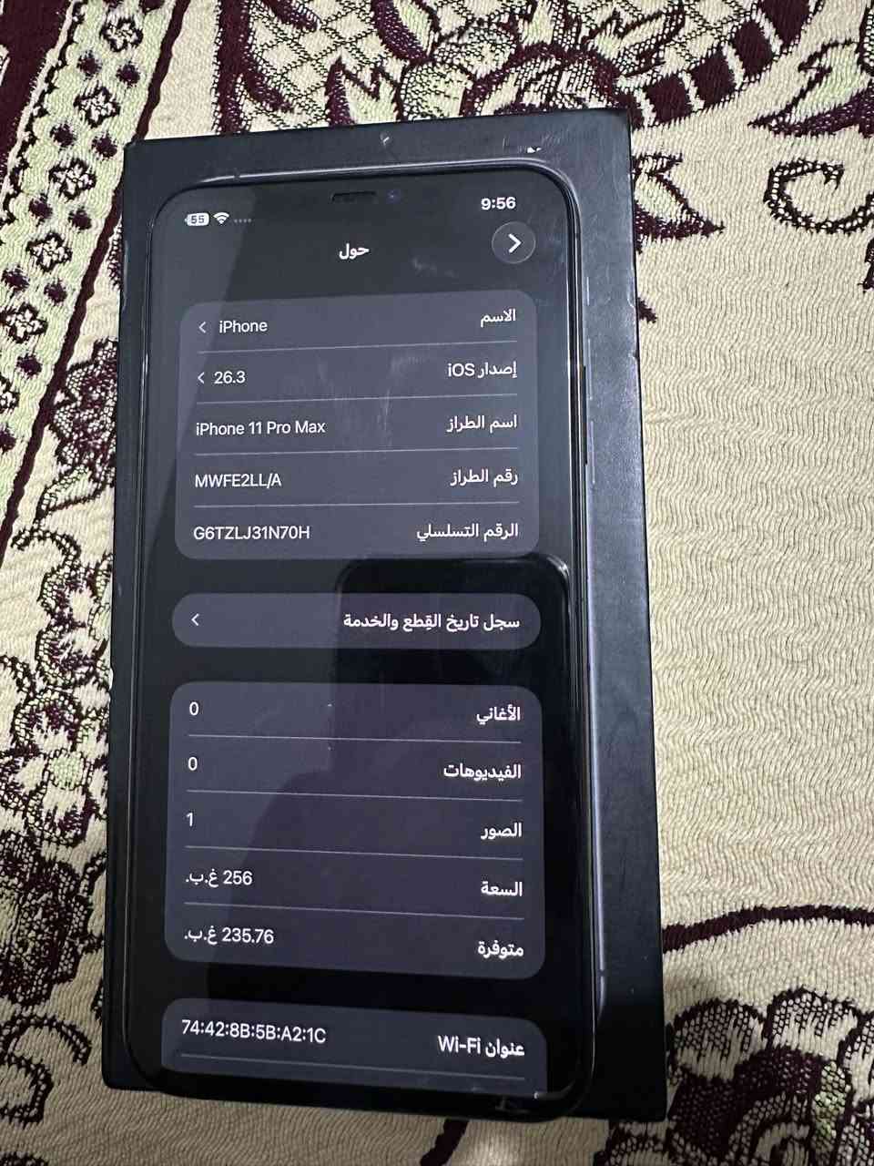 11برو ماكس بطارية٨٥٪؜ مالت شركه ما مرفوعه و شرط تفحص حاسبه
تك سيم كارت 

ذاكره 256 نضافه 100‎%‎ كله بلادي وعل فحص شرط الحاسبة السعر ٣٥٠ الف بيه مجال 

‏وياها ￼الكارتون 

و شرط كلشي بلادي بس تبديل شاشه 

سماعات مالات شركه 

اتصال عله هاذه رقم ***********
