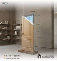 أبواب داخلية • عازل صوت • ضمان ١٥ سنة