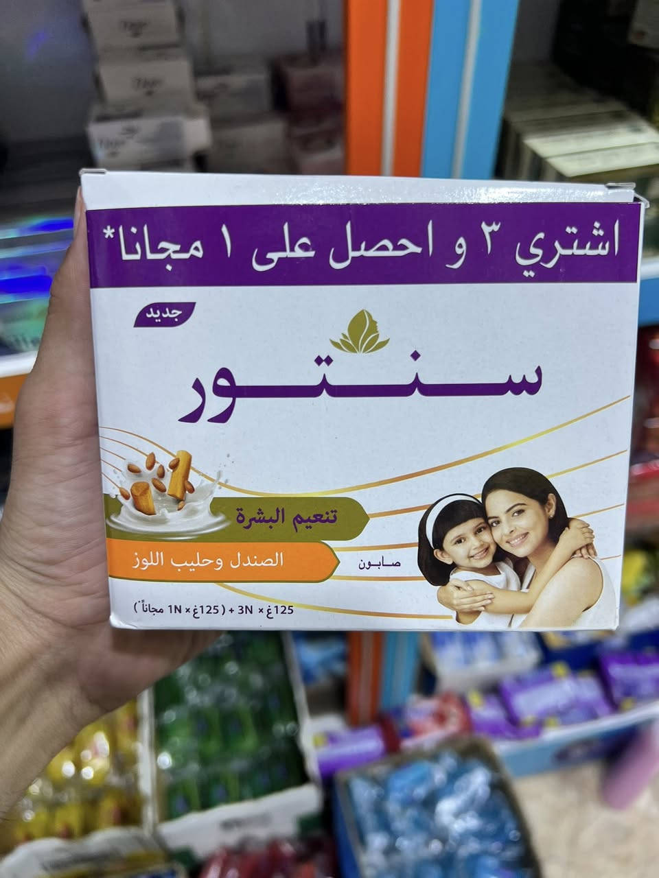 الروان ماركت 🔥🥇
متوفره مجموعه من المنتجات الجديده💁🏻‍♂️🩵
كل ما تحتاجي حته يطلع بيتج باجمل شكل عند الروان بس 
العنوان شارع العام مقابيل مجمع بدره طبي 🩵


**إذا كنت صاحب هذا الإعلان وتريد حذفه لأي سبب، رجاءا أرسل رسالة إلى الدعم الفني**
