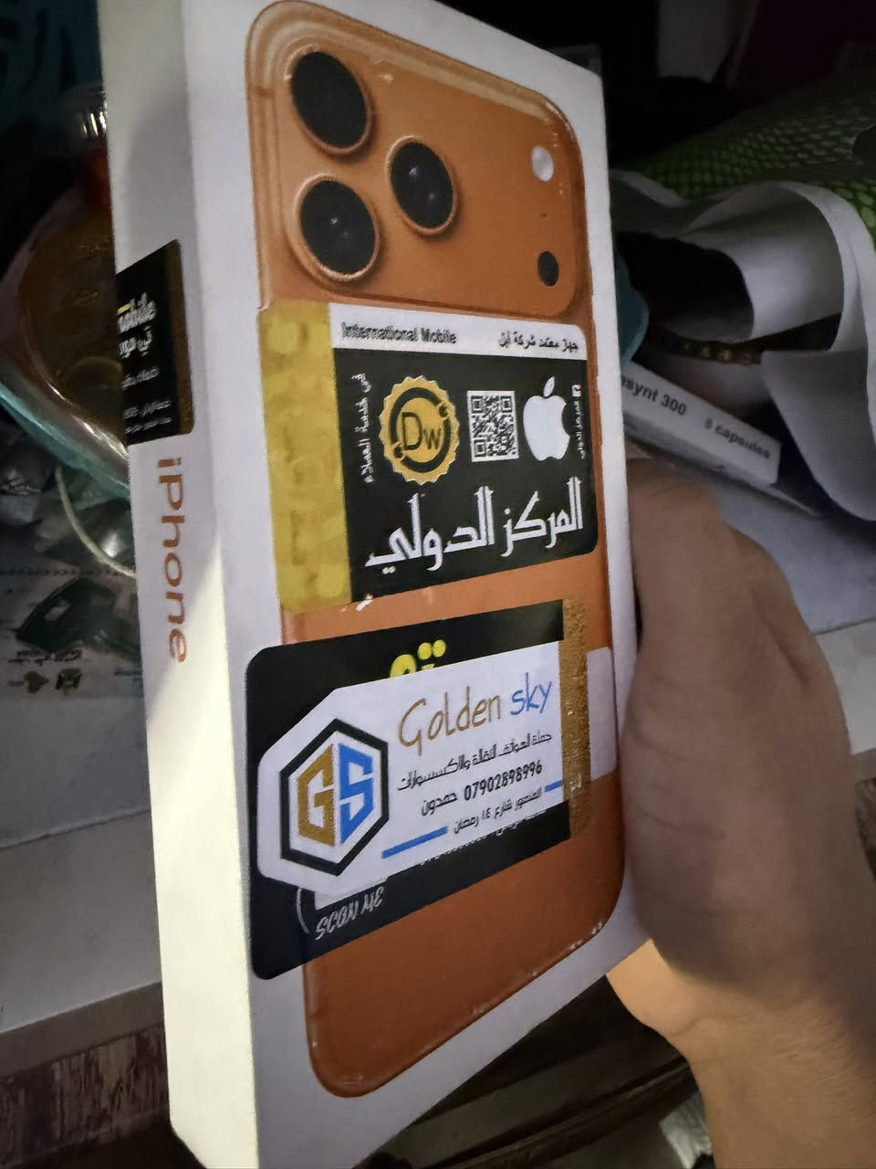 شراي يتصل فاتحه من كارتونه ومفعله وماشاحنه ولا مره 
مكاني بلديات
مليونين بي مجال بصيط حك جيه
***********
