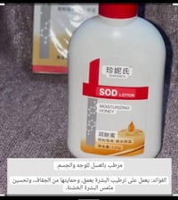 عناية • سعر مناسب