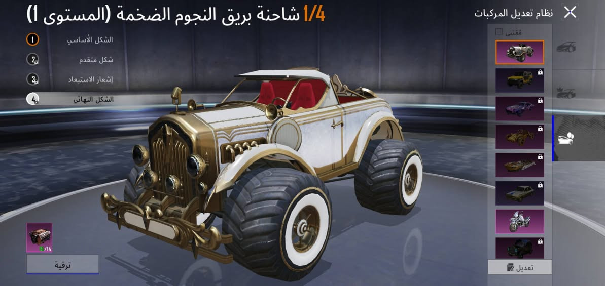 سعر50


**إذا كنت صاحب هذا الإعلان وتريد حذفه لأي سبب، رجاءا أرسل رسالة إلى الدعم الفني**