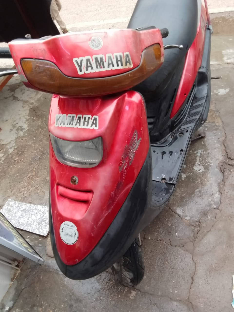 الشعب مكوه الخضراء.   ***********
