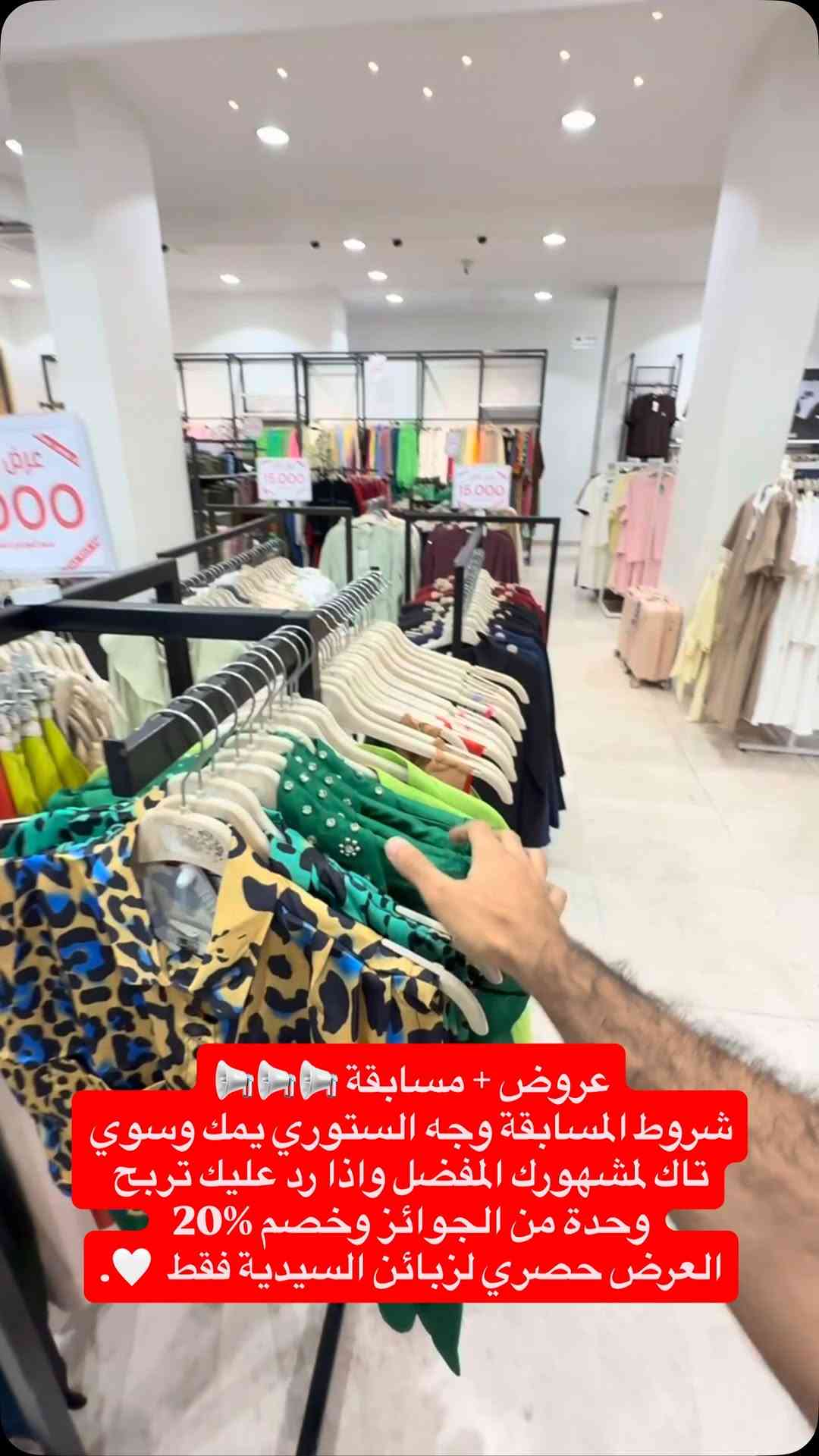 عروض + مسابقة 📢📢📢
شروط المسابقة وجه الستوري يمك وسوي تاك لمشهورك المفضل واذا رد عليك تربح وحدة من الجوائز وخصم 20‎%‎ 
العرض حصري لزبائن السيدية فقط 🤍.


**إذا كنت صاحب هذا الإعلان وتريد حذفه لأي سبب، رجاءا أرسل رسالة إلى الدعم الفني**