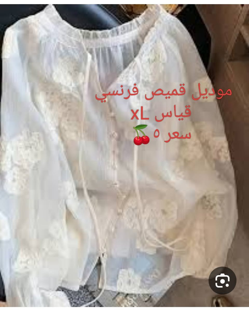 وجبه جديده 
السعر  والقياسات مع الصور حتى مانتعبكم 🥰
كل الي عليكم اتتمون بالخاص


**إذا كنت صاحب هذا الإعلان وتريد حذفه لأي سبب، رجاءا أرسل رسالة إلى الدعم الفني**