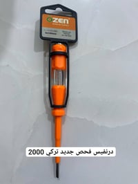 ادوات متوفرة كل صورة بداخلهة السعر (يوجد توصيل جميع المحافضات) بس اخذ ...