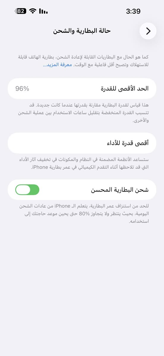 السلام عليكم ايفون 14 برو ماكس ذاكره 256 بطاريه 96 شرط لا مرفوع ولا مفتوح ولا يعبر هوه كارتونته ويا شرط تذبه بل مي نموذج Mالاصلي الجهاز مكفول من كلشي شرط شخط مابي رايده ب 890 قفل مكاني بيجي صلاح الدين ***********
