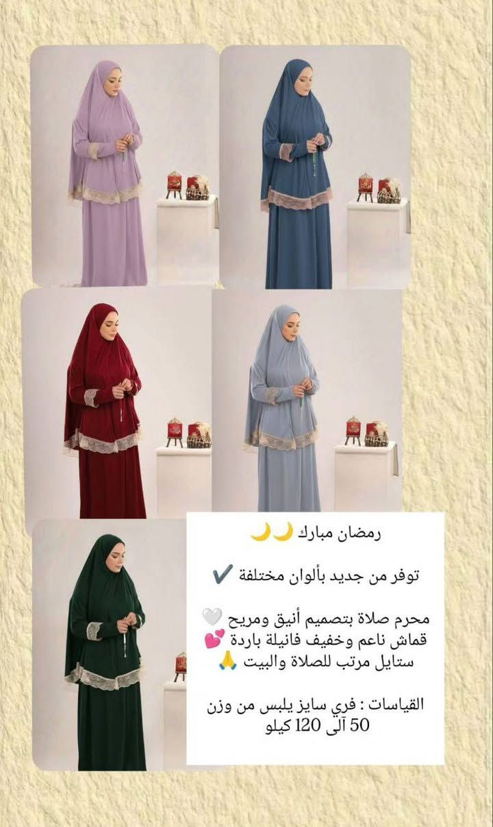 ضيوفو حسابي كلشي متوفر عندي


**إذا كنت صاحب هذا الإعلان وتريد حذفه لأي سبب، رجاءا أرسل رسالة إلى الدعم الفني**