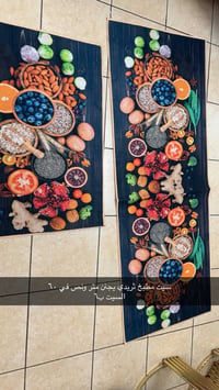 سيت • قطعتين
