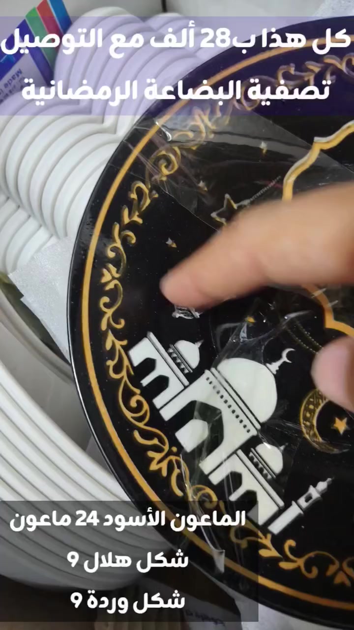 ٢٨ الف مع التوصيل


**إذا كنت صاحب هذا الإعلان وتريد حذفه لأي سبب، رجاءا أرسل رسالة إلى الدعم الفني**