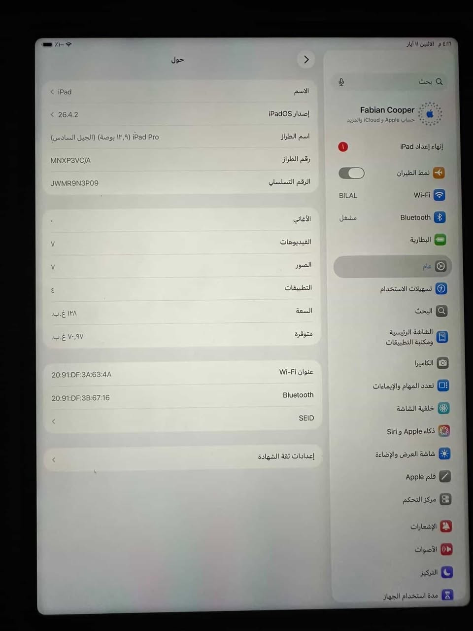 ايباد M2 برو 128
12.9 جيل السادس بطاريه 100 بعده بجيس نضيف 100/100
مكاني بغداد العامريه سعره950 
رقمي ***********
