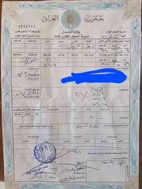 النصر والسلام ٨٠٠٠ • ٢٠٠م • طابو سكني