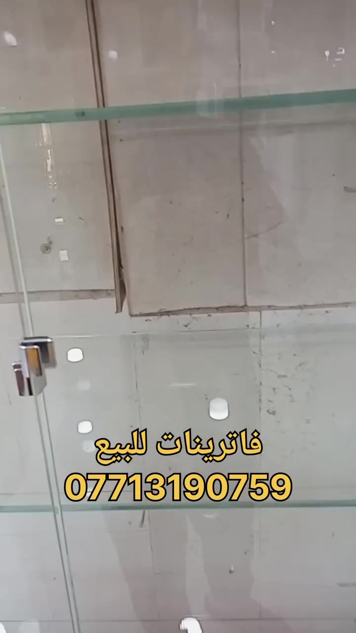 العنوان بغداد


**إذا كنت صاحب هذا الإعلان وتريد حذفه لأي سبب، رجاءا أرسل رسالة إلى الدعم الفني**