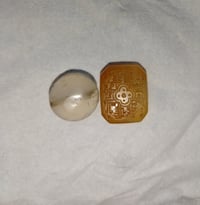 عقيق يماني • قديم • قطعتين