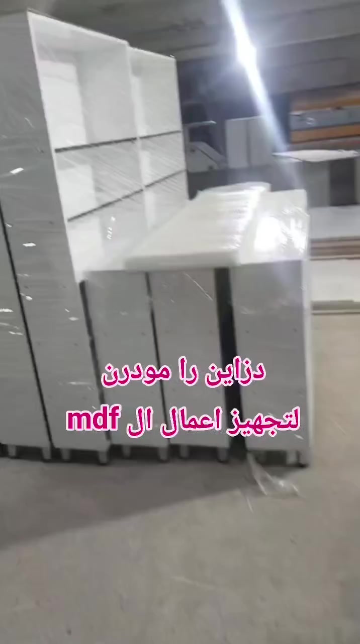 تجهيز كابينات حسب الطلب.
مجموعه الماس اج دي اف . دزاينر موردن 
مطابخ./غرف نوم/دريسنك روم/
تجهيز مختبرات وصيدليات/تجهيز ماركتات ومولات
رفوف. تغليف. رسبشنات 
تصميم.مع تنفيذ.
المواد حسب الطلب.
تركي . ايراني. صيني. اسباني
مع . تجهيز المرمر والبورسلين وابواب hdf. Hbl.mdf
للتواصل.  مراسلتنا على واتس اب 
*********** . التجهيز.المتكامل
***********  الابواب 
*********** المرمر 
موقعنا .بغداد بسكولاته.. نقل مجاني داخل بغداد.
توصيل  والمحافصات..
