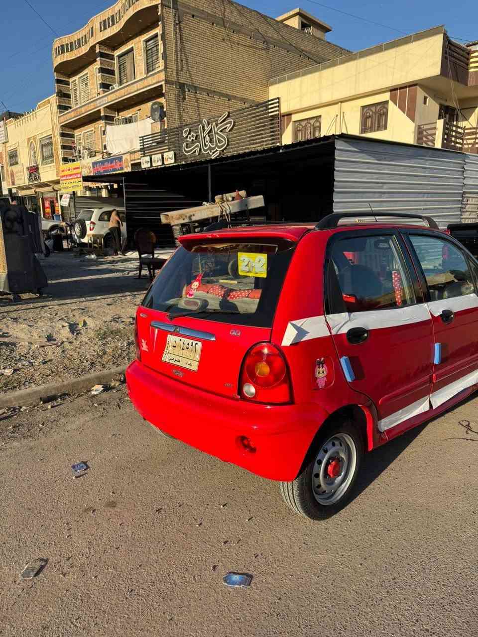 سلام عليكم سياره كيو كيو موديل 12جاهزه
تبريد ثلج 🥶 تخم تأير جديد 28السعر مكاني بغداد حي الجهاد ***********
