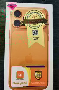 آيفون 17 برو ماكس • شريحة وحده • غير مفتوح