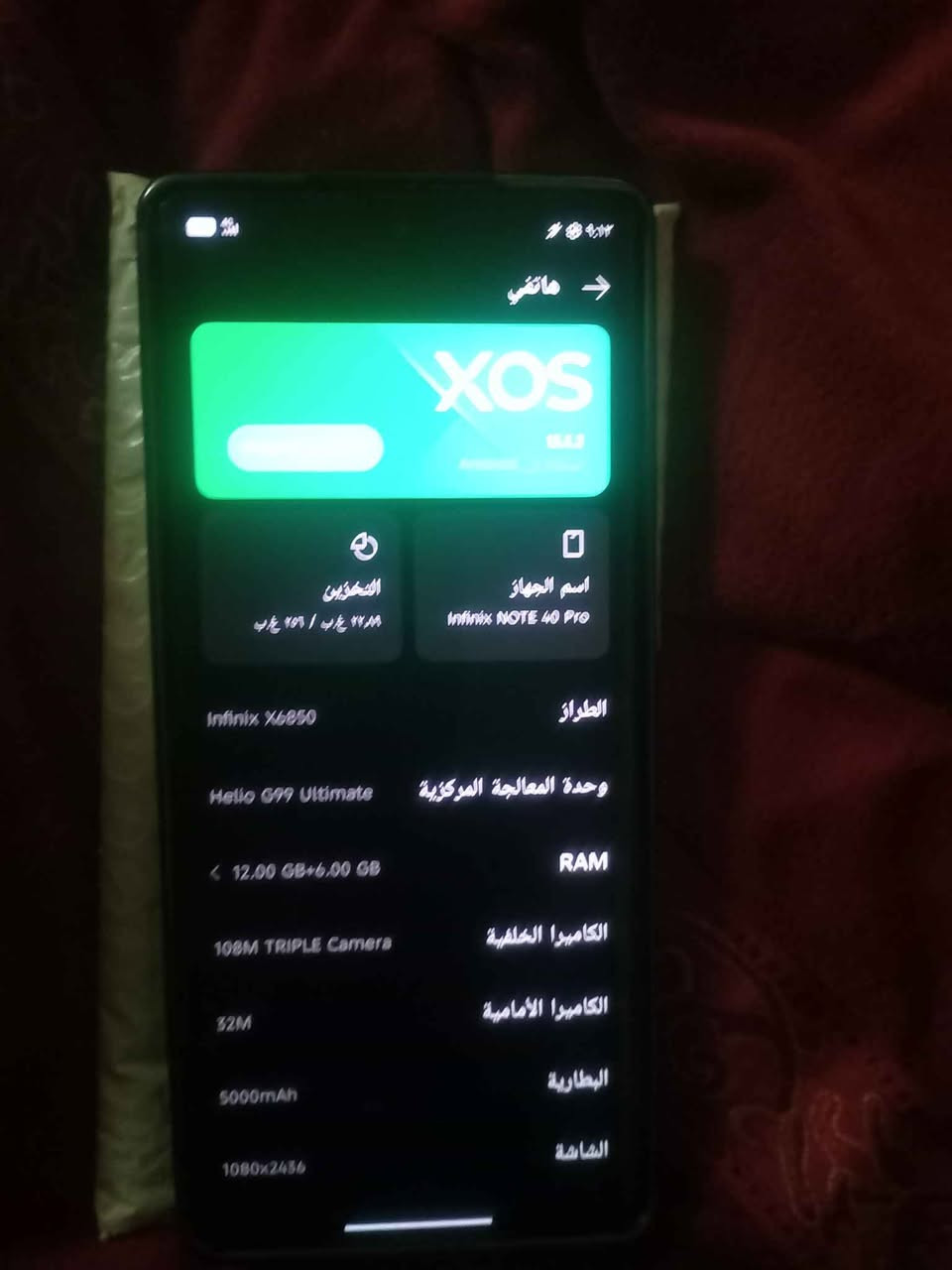 جهاز جديدد بشرط ذاكره 256 رام 12 السليمانية, العراق


**إذا كنت صاحب هذا الإعلان وتريد حذفه لأي سبب، رجاءا أرسل رسالة إلى الدعم الفني**