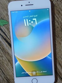 آيفون ٨ بلس • ٢٥٦ • الديوانية