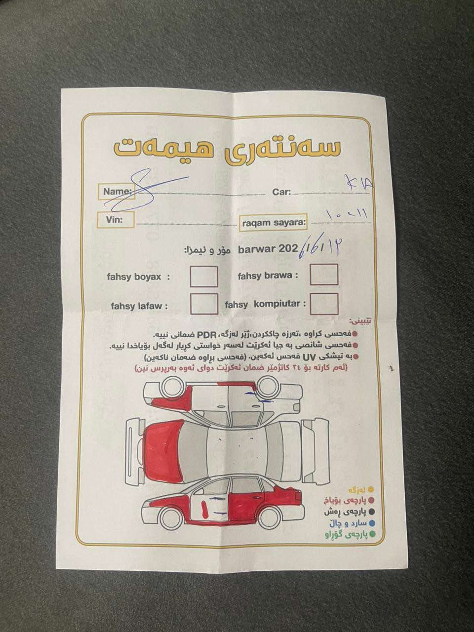 كيا سيراتو موديل ٢٠١١ ره نگي سپي گيرتوماتيك/٦گير /ئاوينه ي ئه خه ويت/٥ ويل كه ب/سونه ريم داناوه/٥بارجه بوياخه/قرچيكي پيشي هه يه/زور جوانه ماشالله/٧٧ گه لا مه عمه له يه كي زور كه م/جوار تايه تازه/ ته قه و ره قه و چركه ي نيه/ سنه وي/٣مانكه به سه رچوه/گيرو مه كينه ي به شه رت ماشالله///*********** السليمانية, العراق

