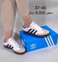 سامبا • قياس ٣٧-٤١ • كارتون ١٠ قطع