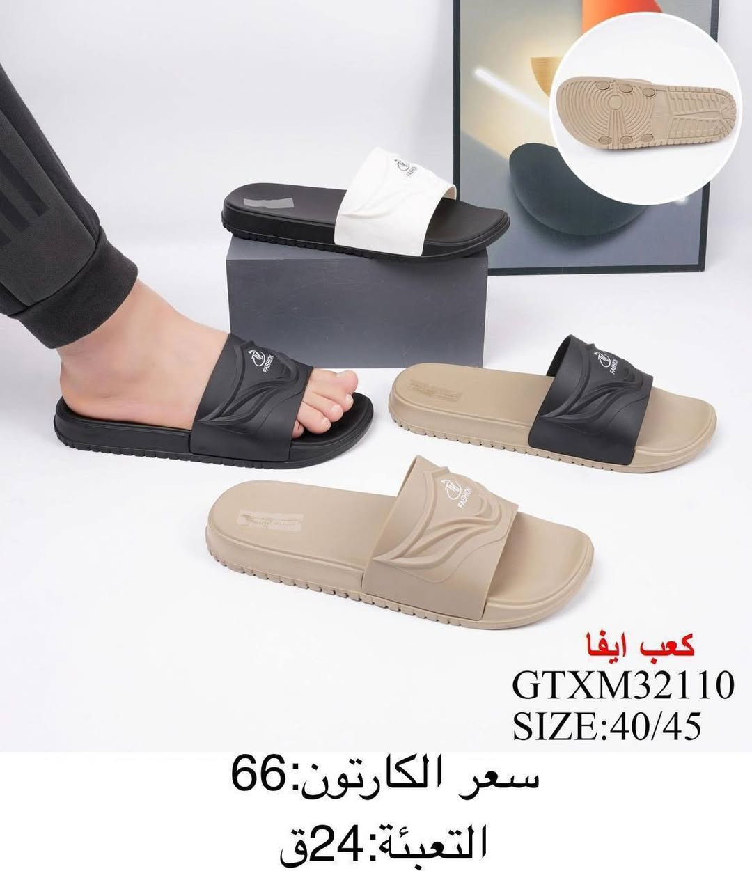 سليبر رجــالــي طــبي 🔥كعب ايفا
الاسعـــــار والـــقياس داخل الصور  
تـــوصيل لــجميع المحافظات 🇮🇶
قناتنا ع واتساب //
https://whatsapp.com/channel/0029VbBU6sd6LwHgYzygy40b


**إذا كنت صاحب هذا الإعلان وتريد حذفه لأي سبب، رجاءا أرسل رسالة إلى الدعم الفني**