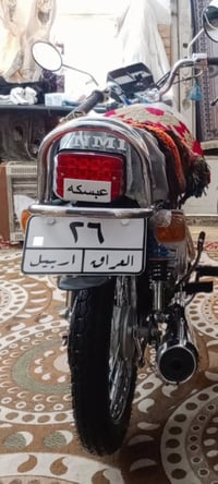 سوبايا • اربيل
