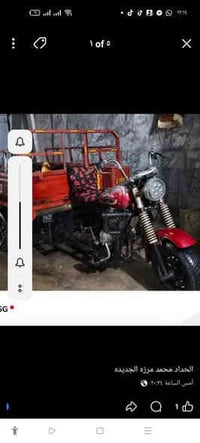 ستوته 15 اوراق كوت م07886770960