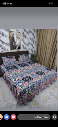 كركش • ٣ جهات • جهتين