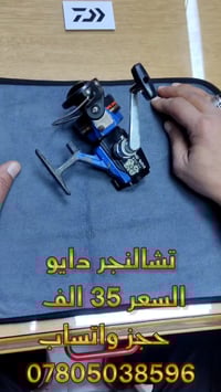 كل الشكر والتقدير لأدمنية الكروب على الموافقة للمنشور || حجز واتساب 07...